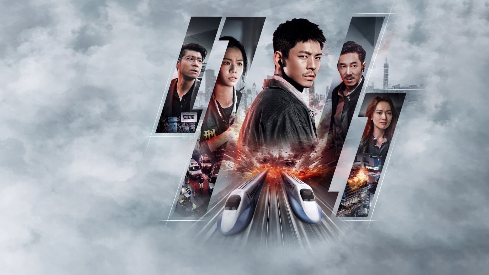 Backdrop do filme: 96 Minutos