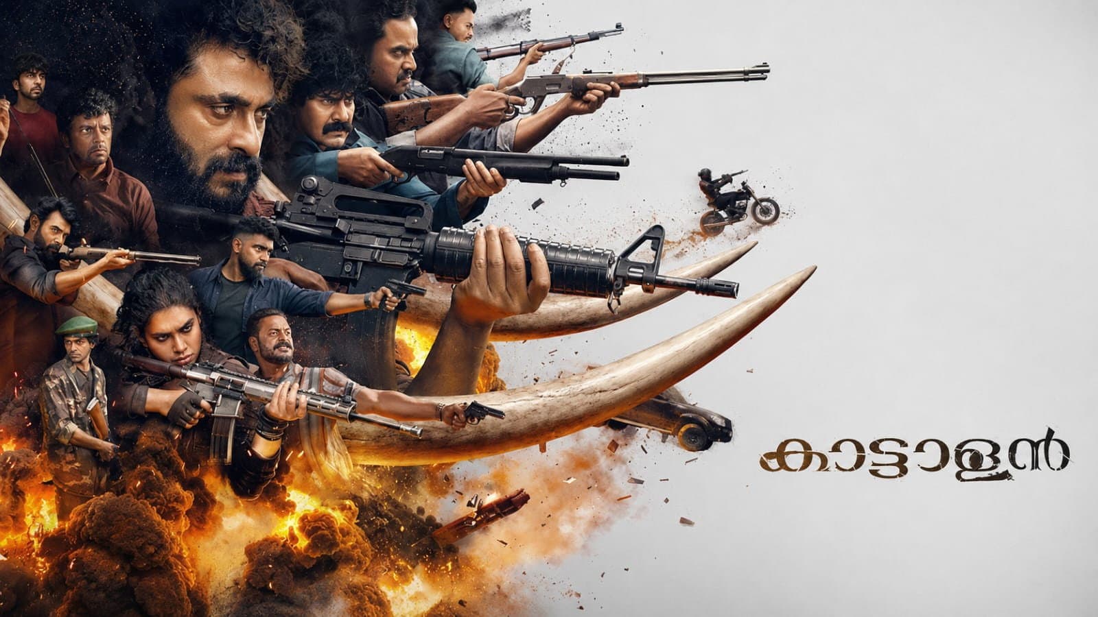 Backdrop do filme: കാട്ടാളൻ