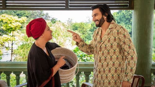 Backdrop do filme: रॉकी और रानी की प्रेम कहानी