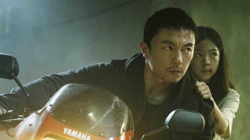 Backdrop do filme: 火遮眼