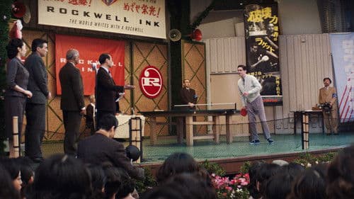 Backdrop do filme: Marty Supreme