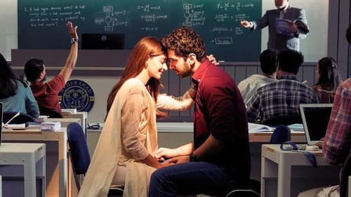 Backdrop do filme: चाँद मेरा दिल