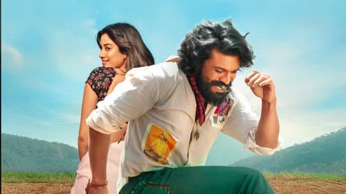 Backdrop do filme: పెద్ది