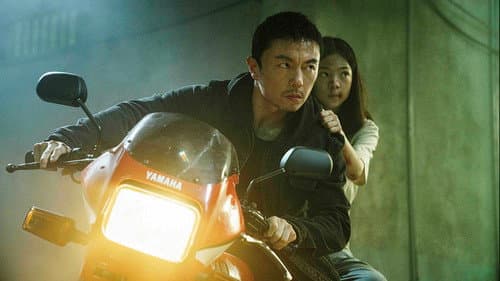 Backdrop do filme: 火遮眼