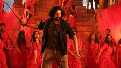 Backdrop do filme: ಮಾರ್ಕ್