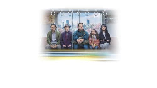 Backdrop do filme: Família de Aluguel