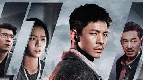 Backdrop do filme: 96 Minutos