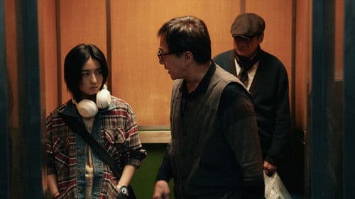 Backdrop do filme: A Sombra do Perigo