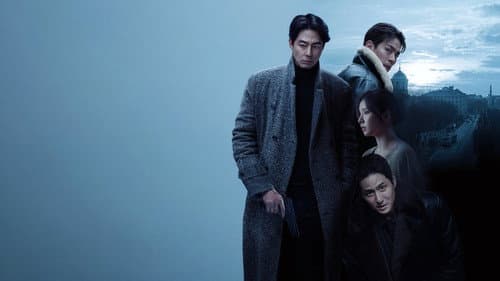 Backdrop do filme: Inteligência Humana