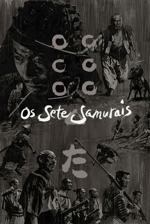 Poster do filme: Os Sete Samurais
