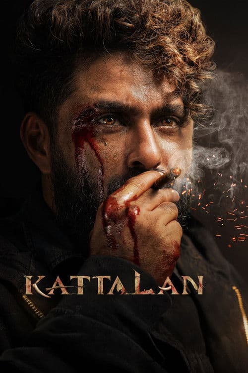 Poster do filme: കാട്ടാളൻ