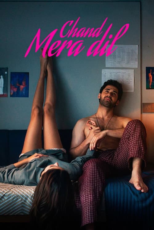 Poster do filme: चाँद मेरा दिल