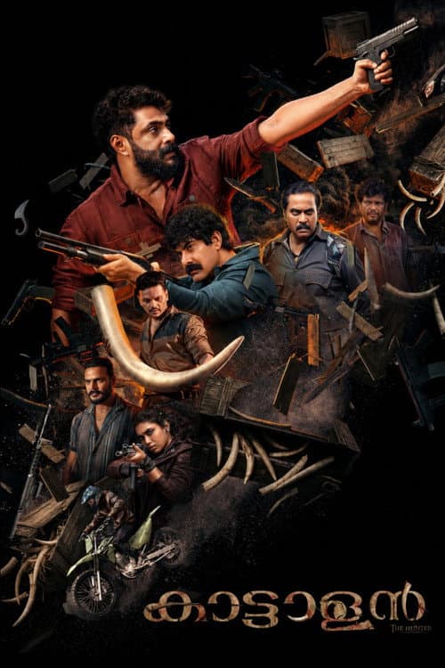 Poster do filme: കാട്ടാളൻ