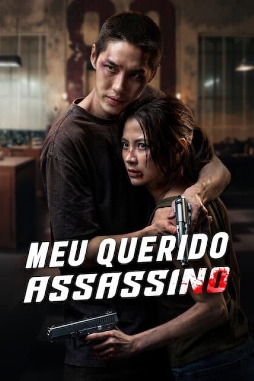 Poster do filme: Meu Querido Assassino