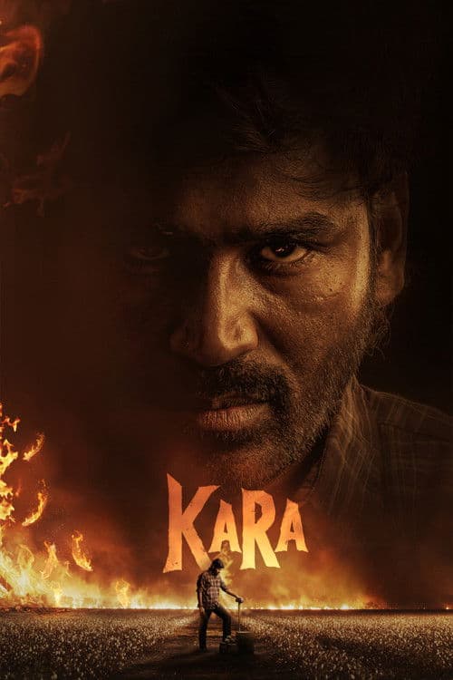 Poster do filme: கர