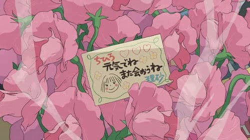 Backdrop do filme: A Viagem de Chihiro