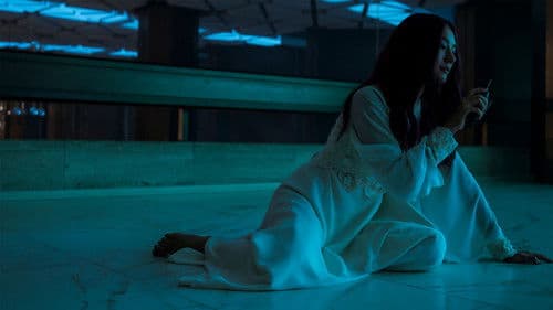 Backdrop do filme: Não Entre