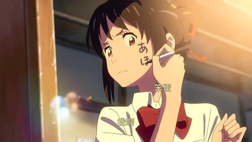 Backdrop do filme: Your name.