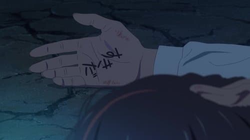 Backdrop do filme: Your name.