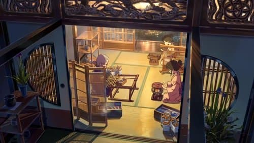 Backdrop do filme: Your name.