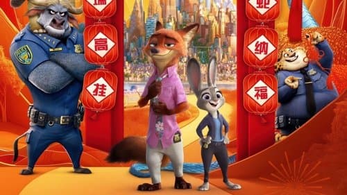 Backdrop do filme: Zootopia 2