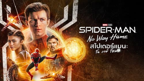 Backdrop do filme: Homem-Aranha: De Volta ao Lar