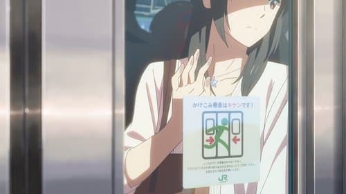 Backdrop do filme: Your name.