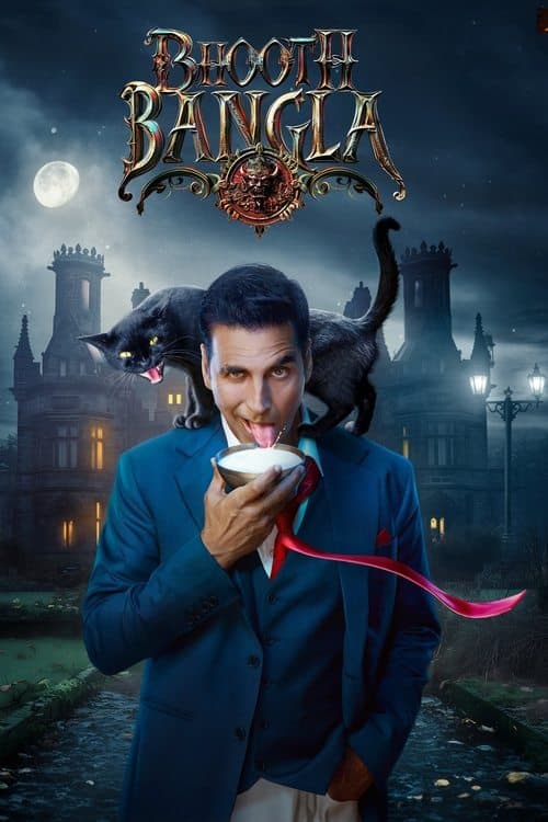 Poster do filme: A Maldição do Casamento