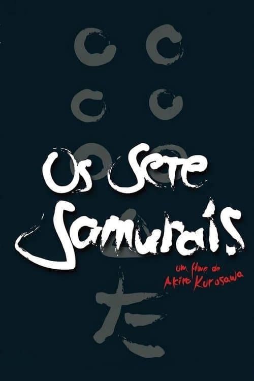 Poster do filme: Os Sete Samurais